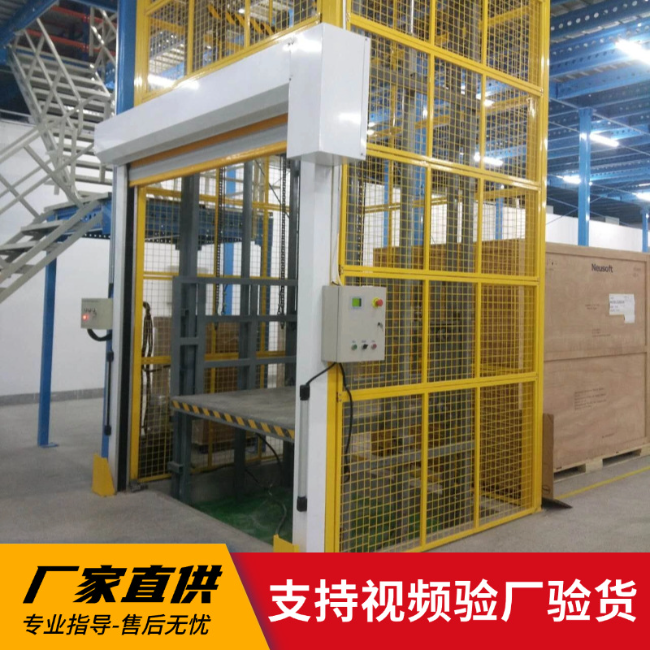 乐东3吨室内升降货梯安装